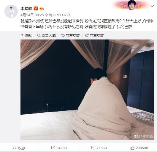 ;很多年轻观众也喜欢自己创作视频，用剪映的滤镜、贴纸让视频变得极具‘综艺感’